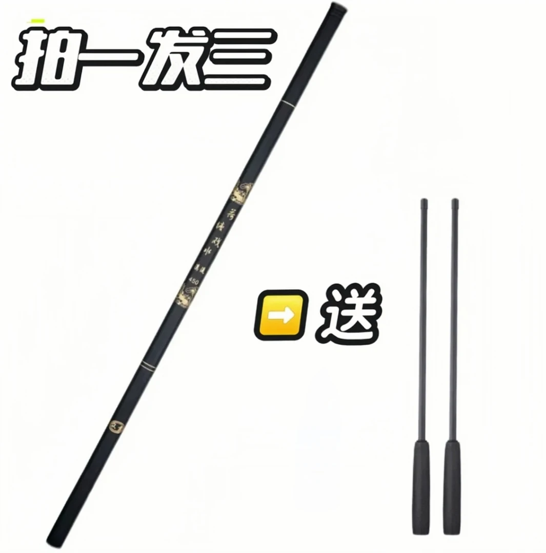 超轻硬溪流竿强劲腰力钓鲫鲤竿休闲野钓必备手杆