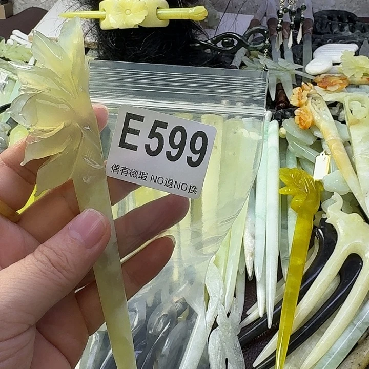轻***歌蛇纹石玉合金发饰