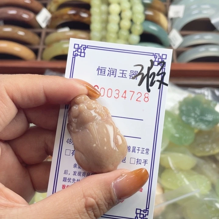 遇****蛇纹石玉未镶嵌手镯