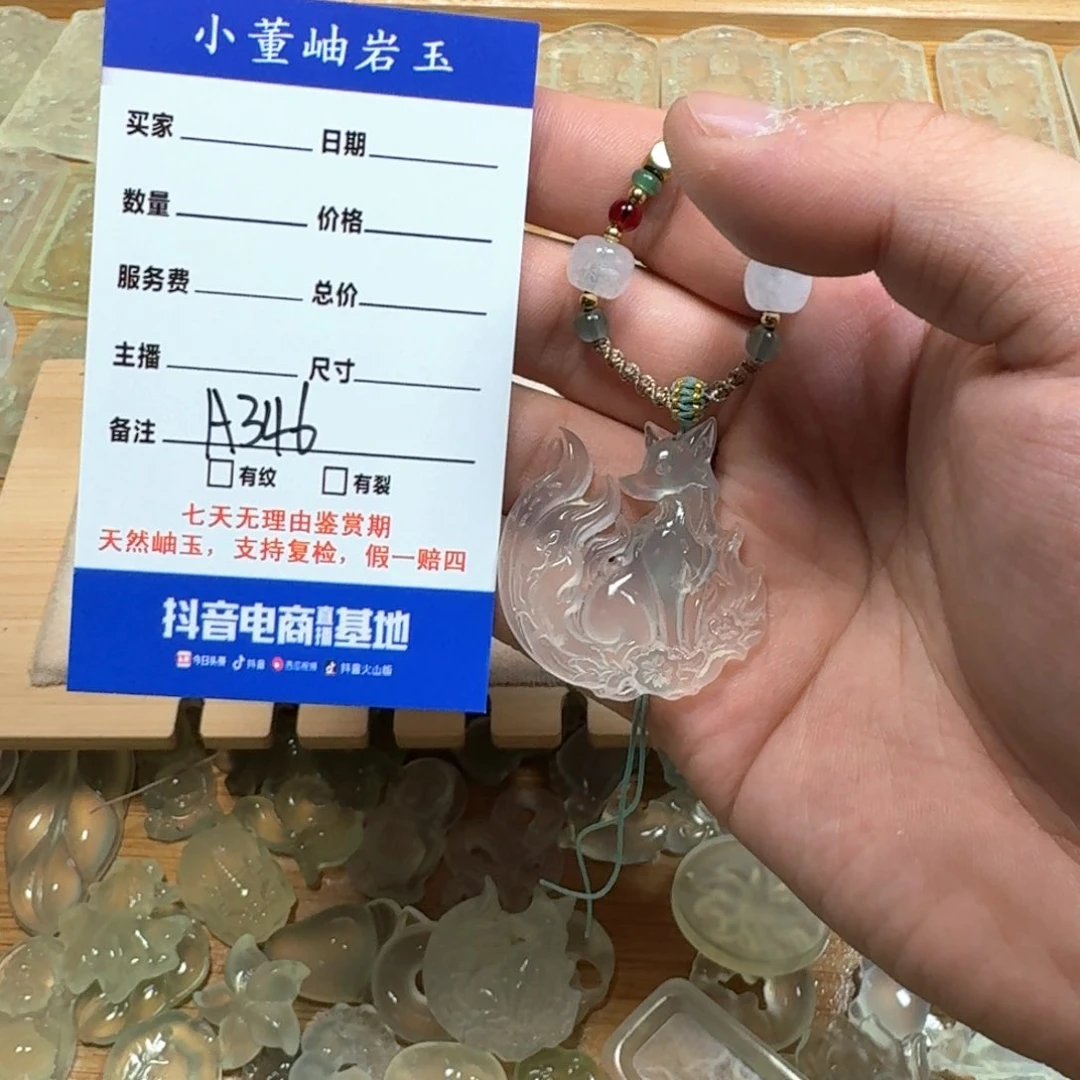 蛇纹石玉颈饰未镶嵌?***?