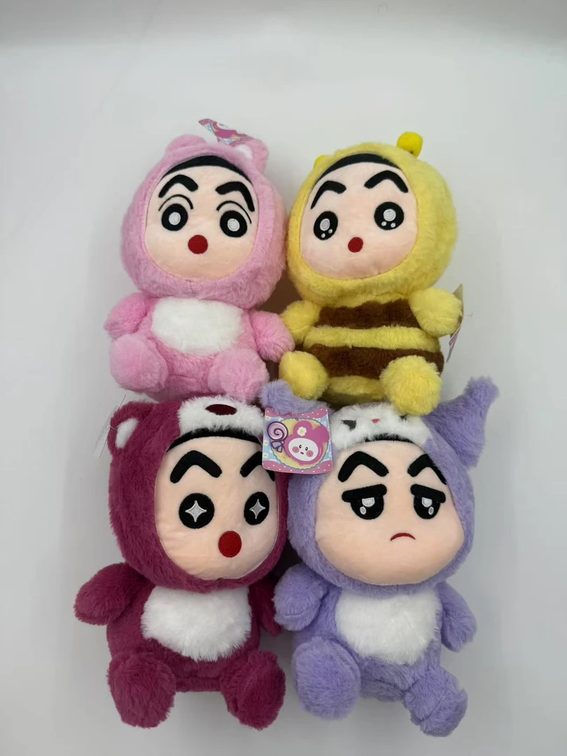 可爱蜡笔小新毛绒玩具变装公仔小新玩偶20cm