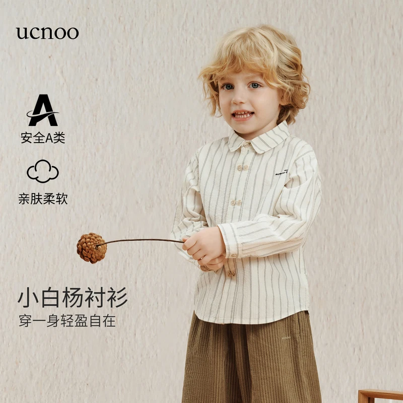 UCNOO与虫儿童长袖衬衫25秋新款男女童泡泡纱竖条纹翻领休闲衬衫
