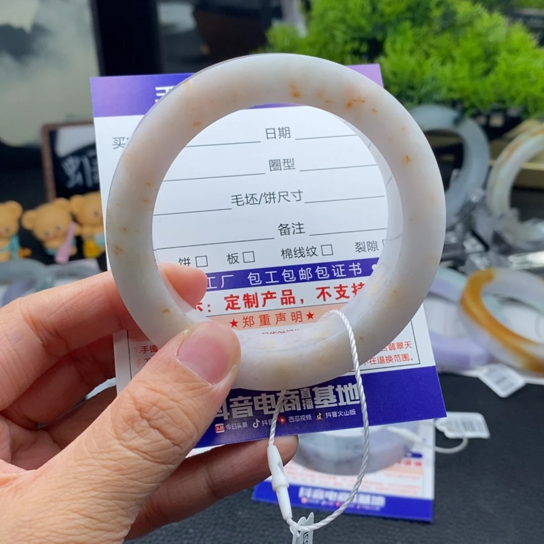 未镶嵌手镯定制翡翠基地质检发货