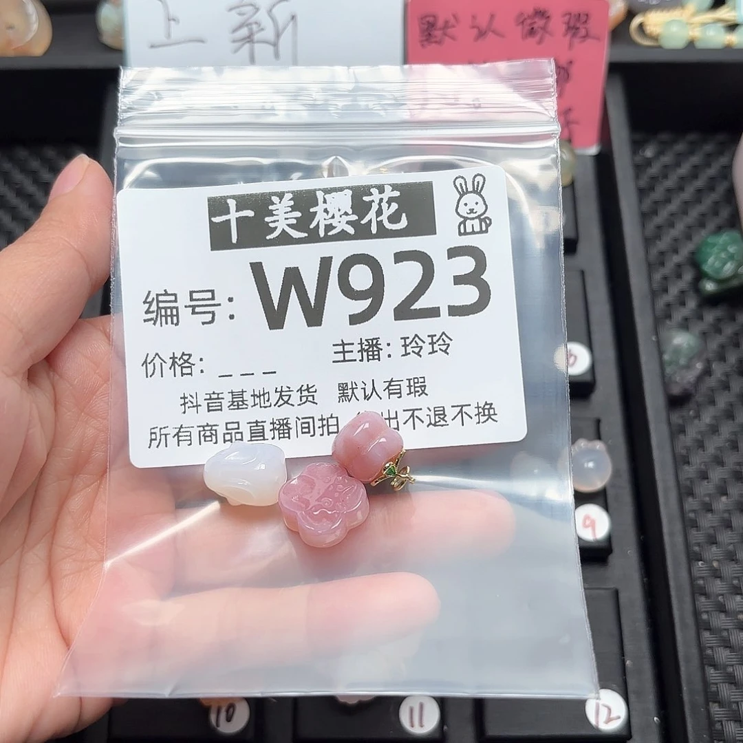 玛瑙/玉髓颈饰合金t*