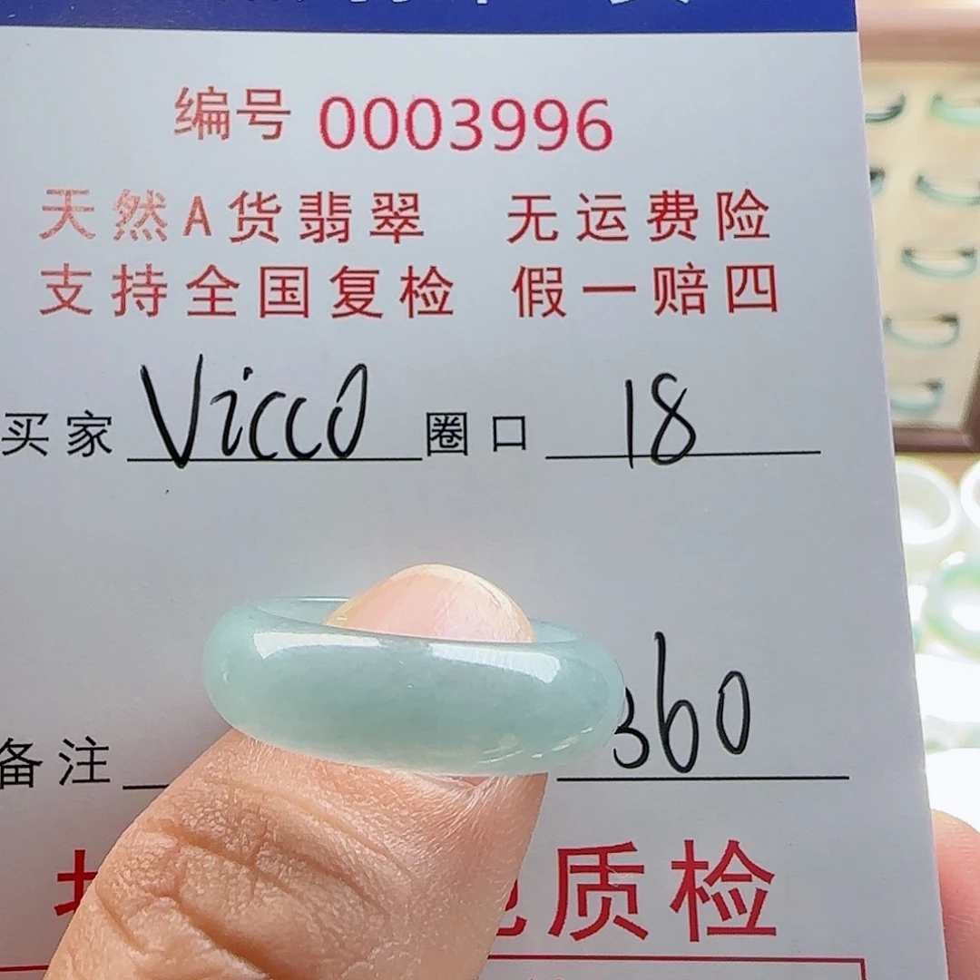 【闪购商品】翡翠戒指未镶嵌V***o戒指
