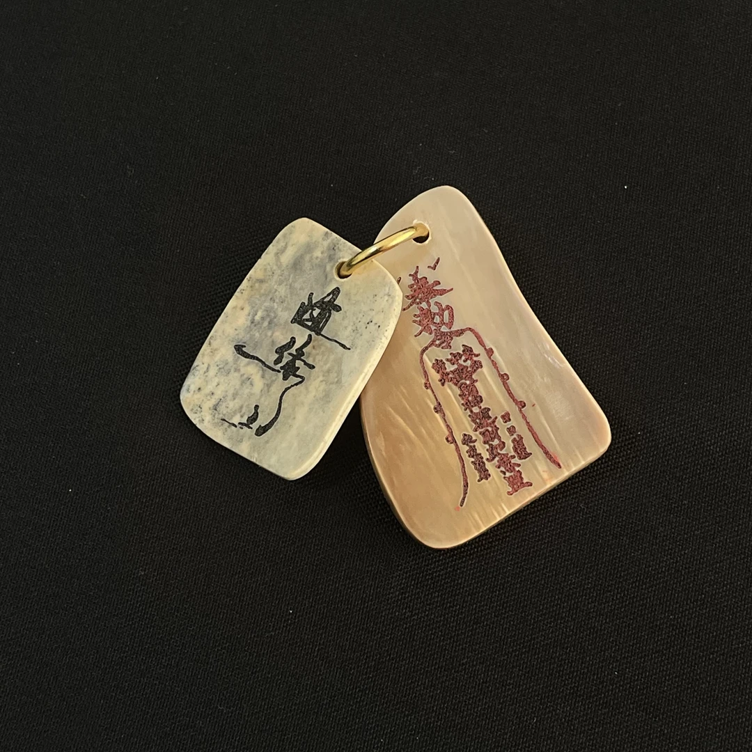 H91953 五路，随缘 只做天然猛犸牙