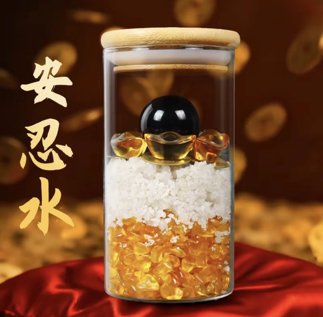 安忍水瓶摆件瓶子家中厕所朝北西北卧室朝北西北饰品摆件