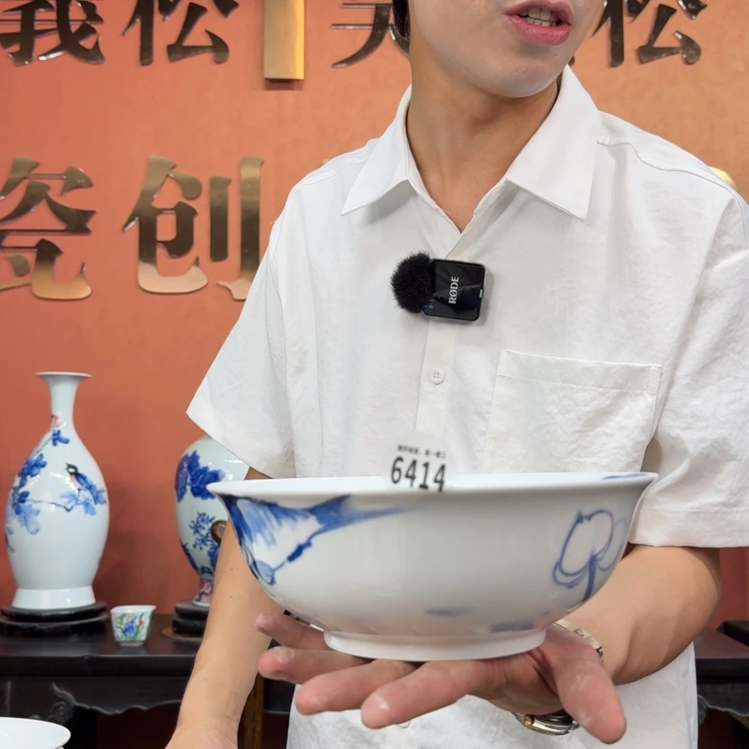 吴义松甄选陶瓷6414