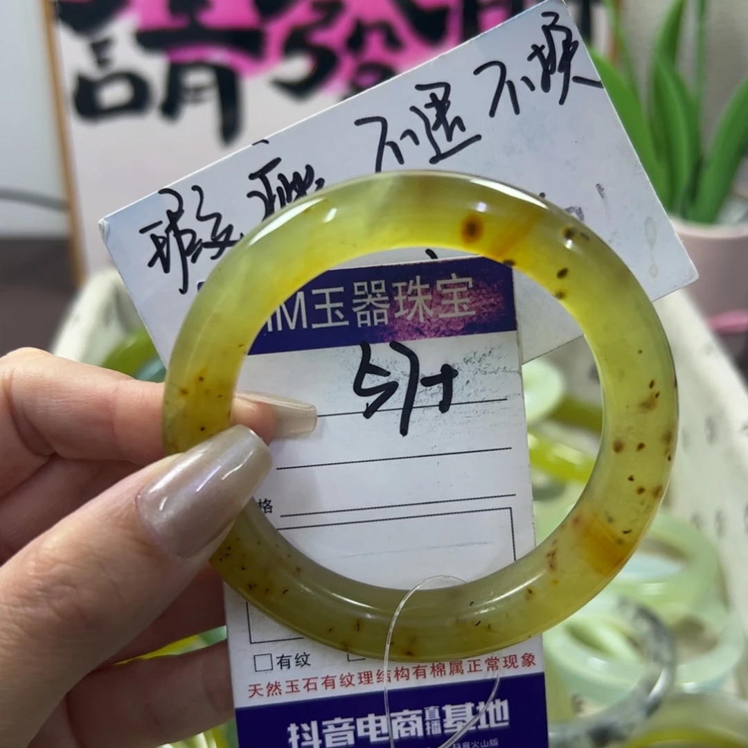 蛇纹石玉手镯未镶嵌62