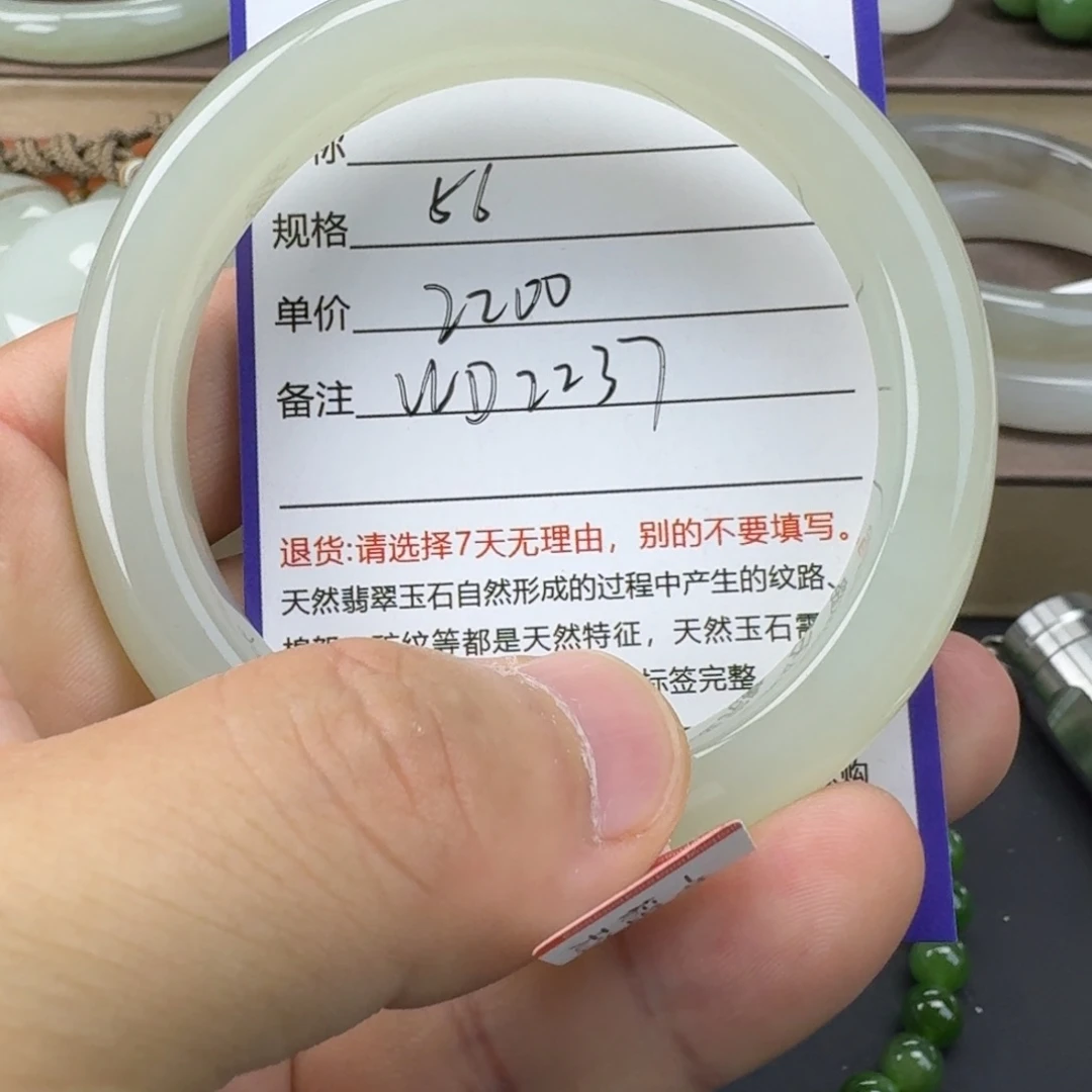 和田玉未镶嵌手镯