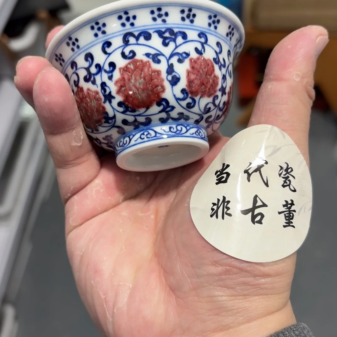 杯瓷言所老曹甄选好瓷小