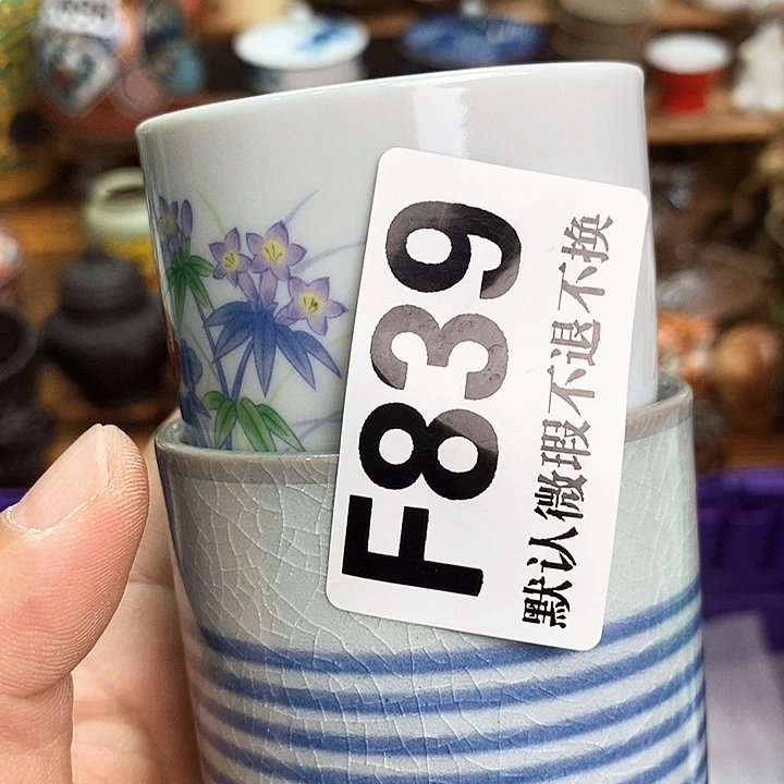 ****.瓷片新货来袭全场满28包邮F839