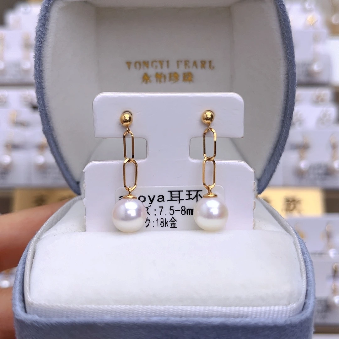 18K金镶嵌耳饰海水珍珠