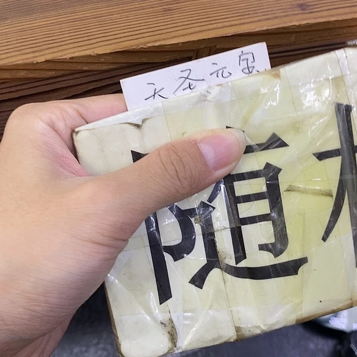 海外陶瓷茶具日化