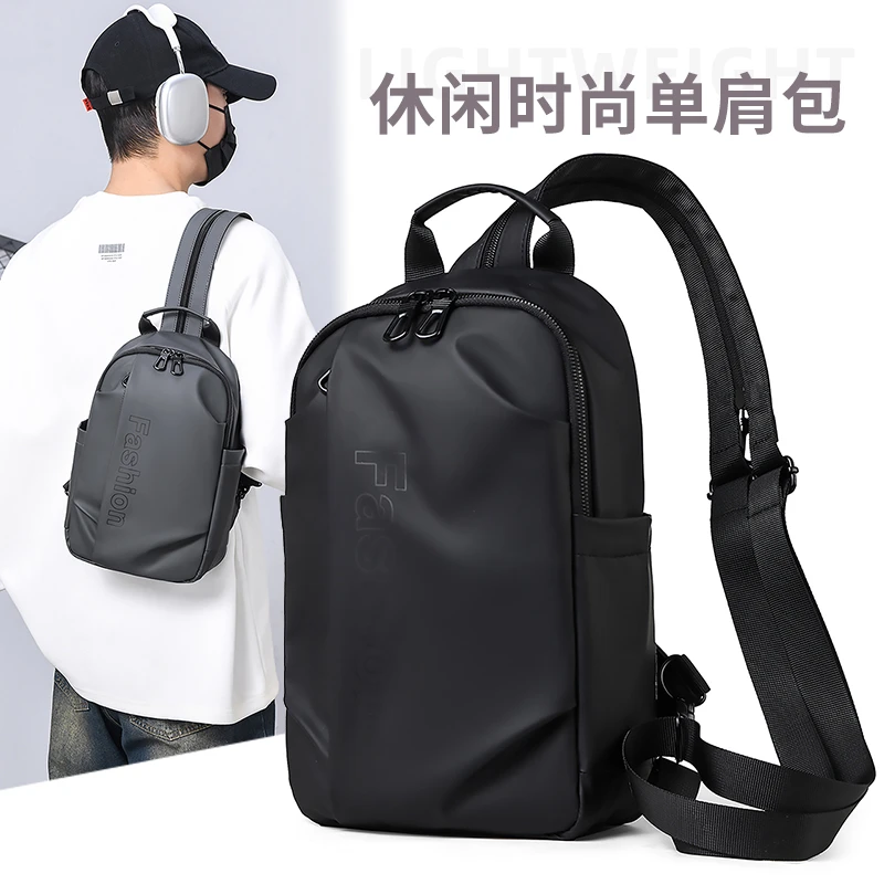 2613时尚简约多用背包商务通勤休闲潮流男士斜挎包轻便百搭双肩包