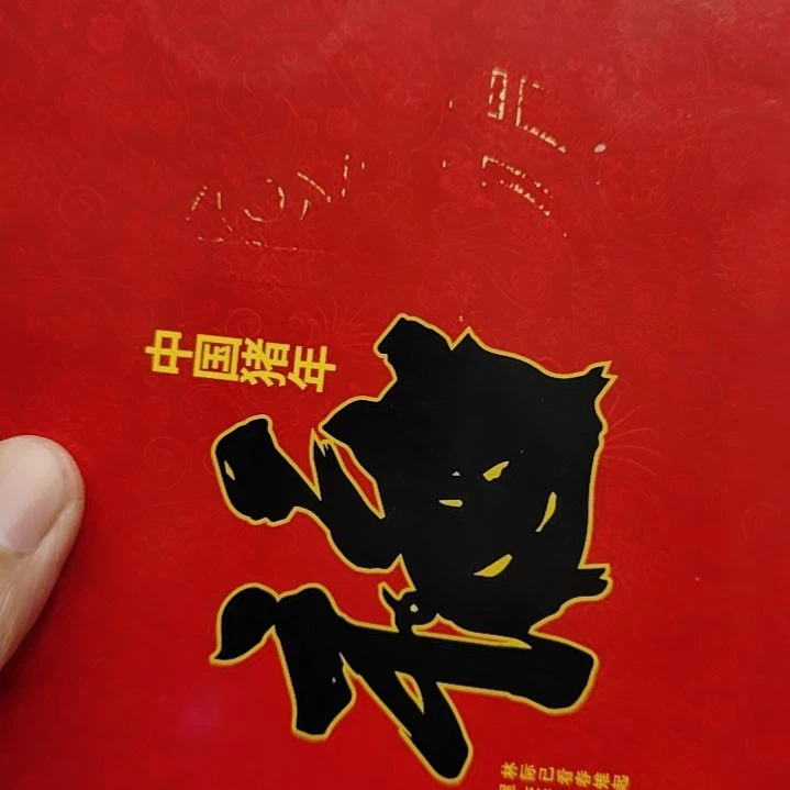 铜三*刀8001捆88967001捆