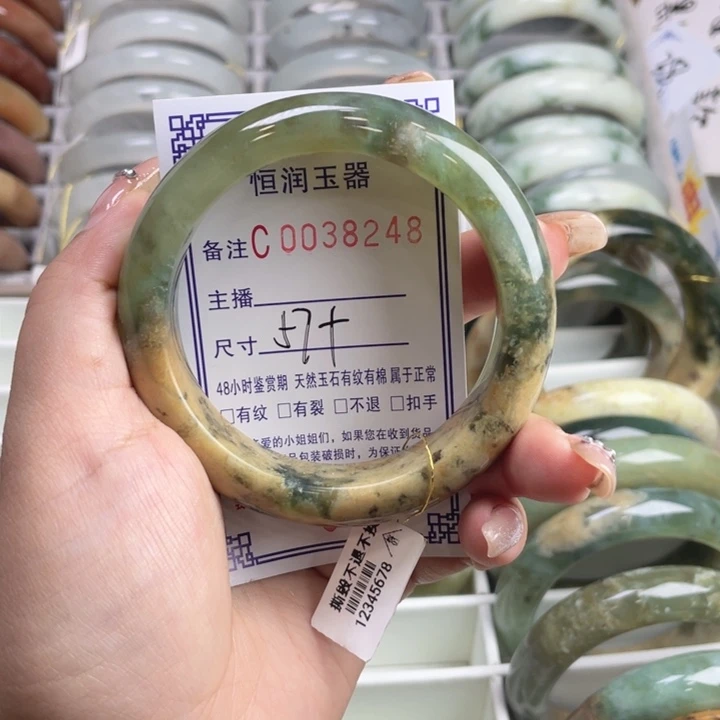 未镶嵌蛇纹石玉手镯