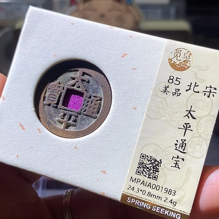 铜太平华夏天玺总店983