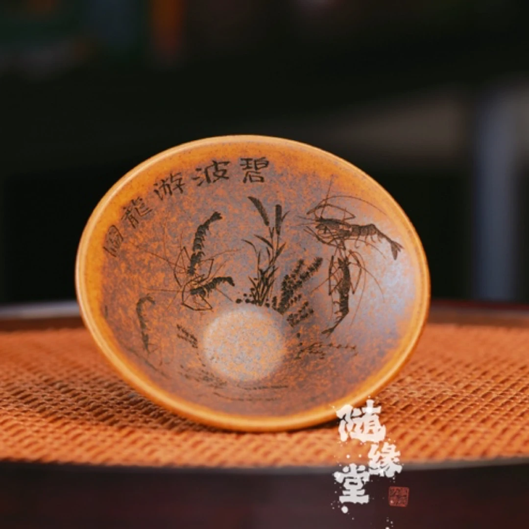 宜兴全手工紫砂茶具 原矿黄金段柴烧泥料刻绘虾趣图主人杯品茗杯