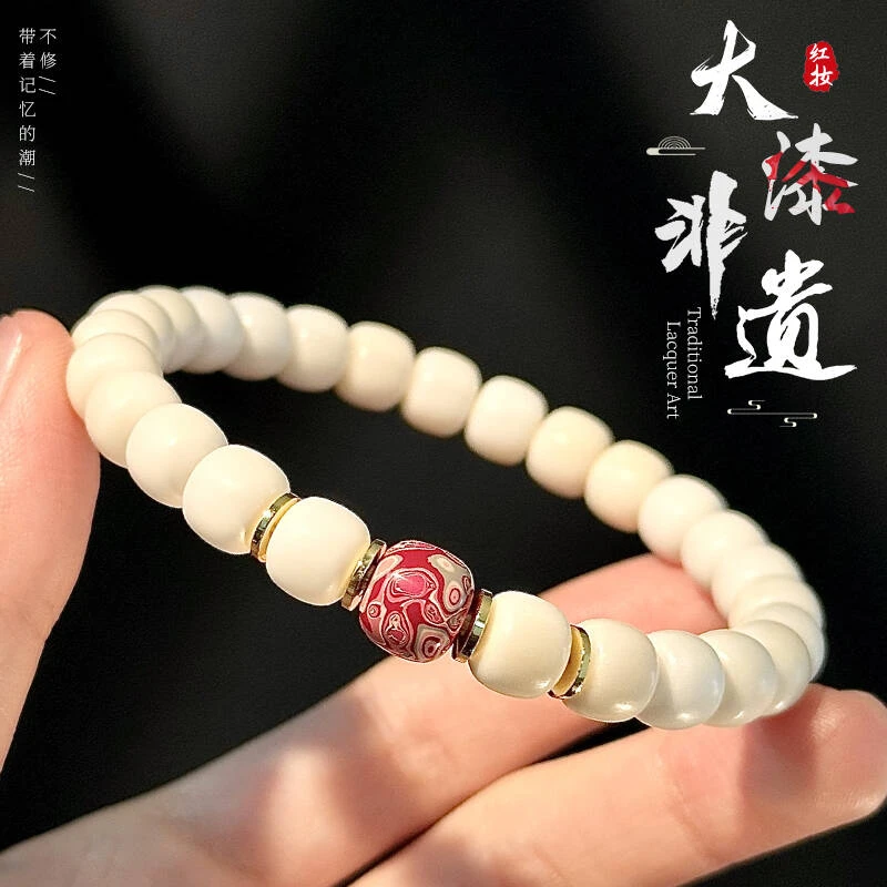 南椰子手串海南白玉菩提非菩提根细款百搭配非遗漆珠绕指柔情侣款
