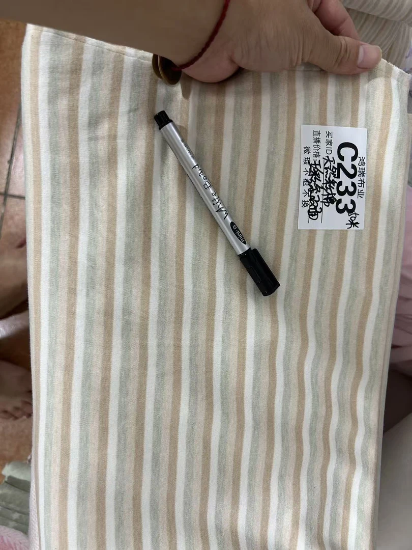 W422天然彩棉五彩条夹棉鸿瑞布业