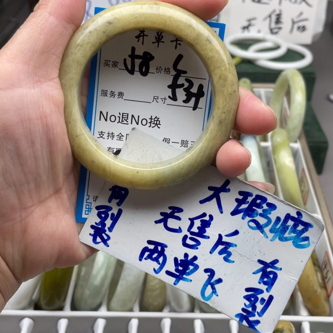 未镶嵌蛇纹石玉手镯