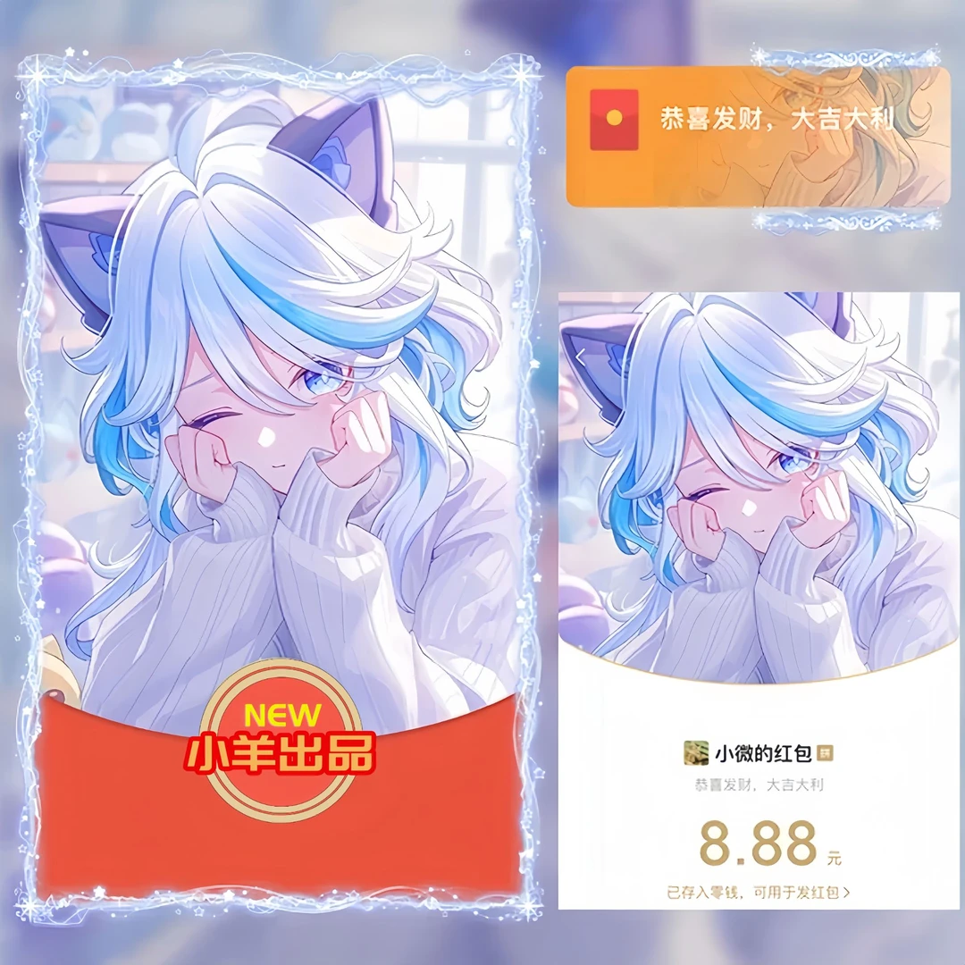 【原神/芙宁娜】vx红苞动态仪式感浪漫告白封面皮肤 游戏通用