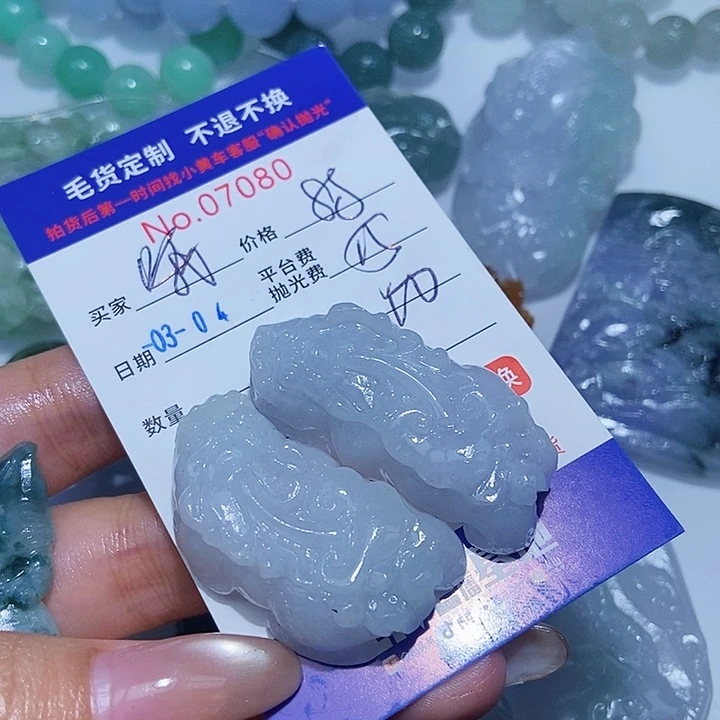 定制翡翠未镶嵌哦***。