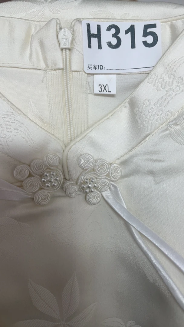 -h315-瑕------改良款旗袍百搭