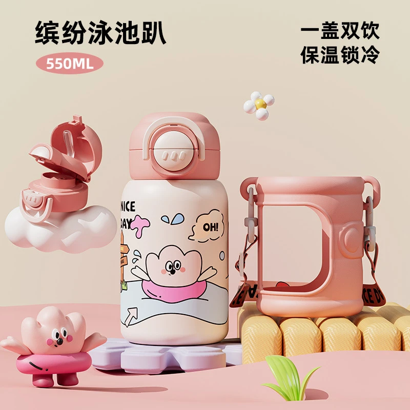 儿童保温杯316不锈钢学生吸管杯大肚杯带提绳卡通便携学生礼品杯