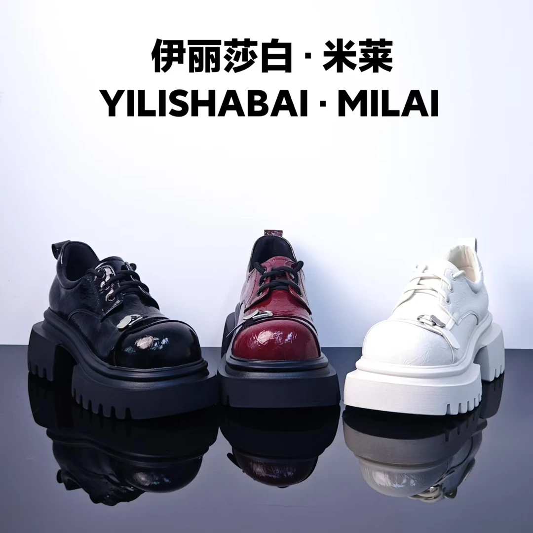 白月光.时尚舒适轻奢百搭休闲乐福鞋 66666