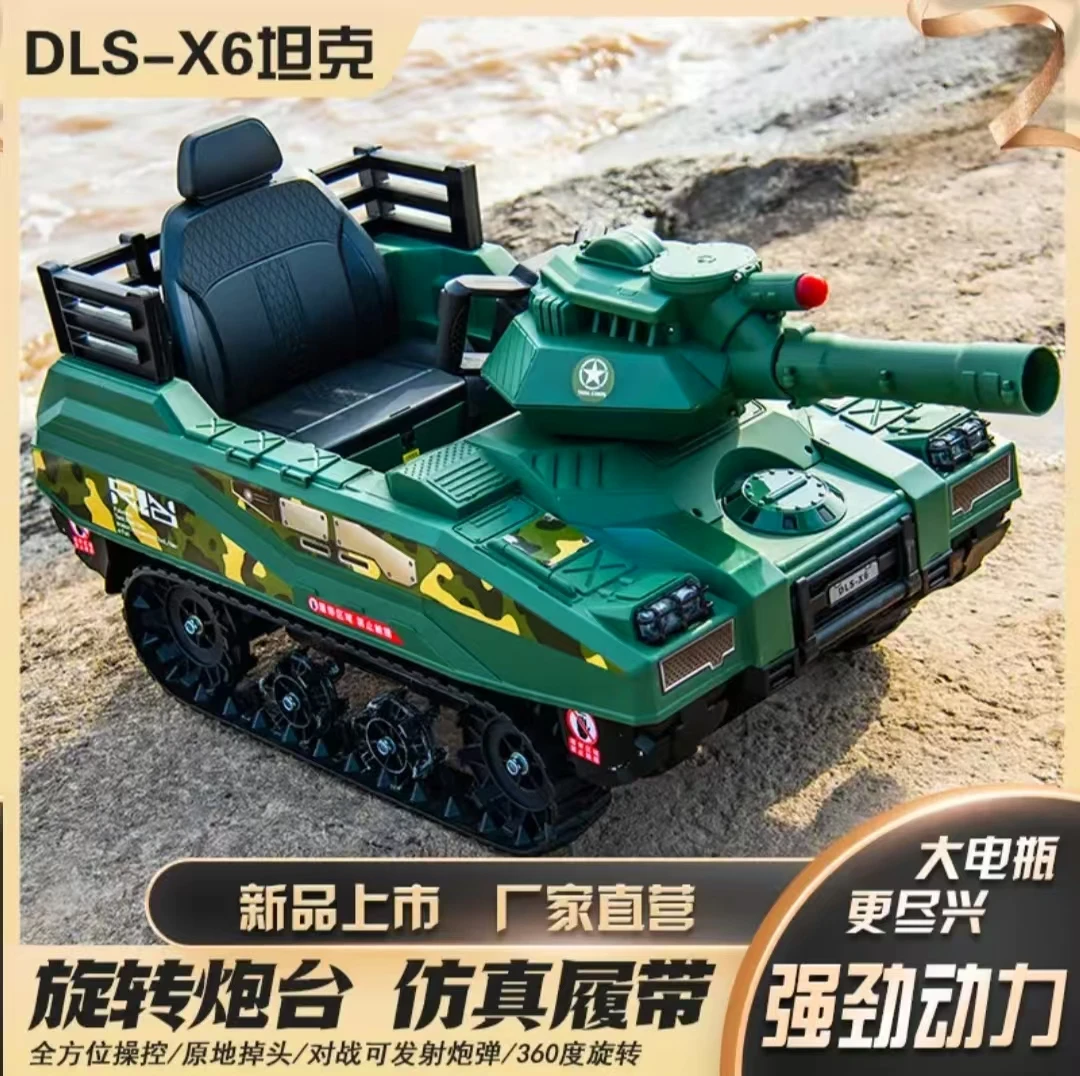 KK童车-仿真坦克车/履带设计/翻山越岭/越野能力极强儿童车可坐人