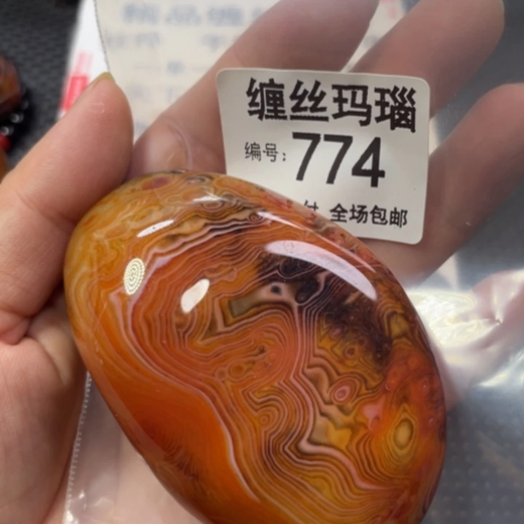 【闪购商品】未镶嵌颈饰玛瑙/玉髓