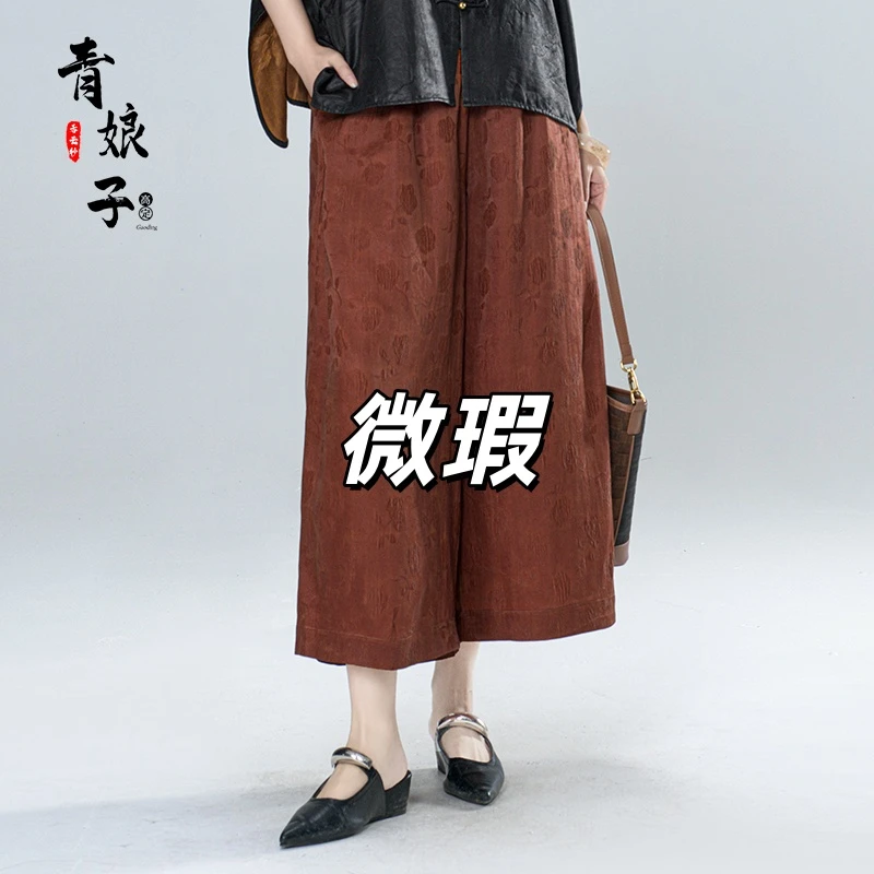 青娘子微瑕香云纱提花时尚松紧腰休闲显瘦直筒裤00121