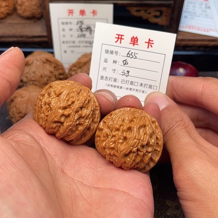吊坠桃核文玩核桃