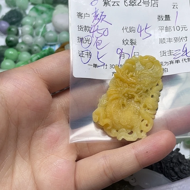 颜***颜翡翠未镶嵌颈饰翡翠