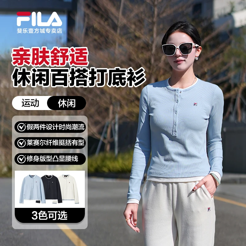 Fila/斐乐女冬季内搭新款运动休闲长袖T恤拼色百搭款F11W548214A