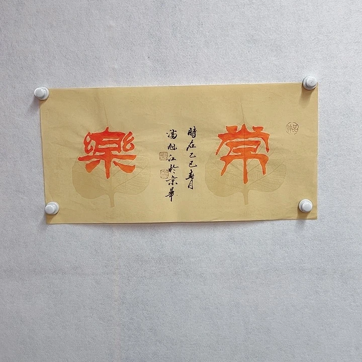 书法手绘书法作品欣赏