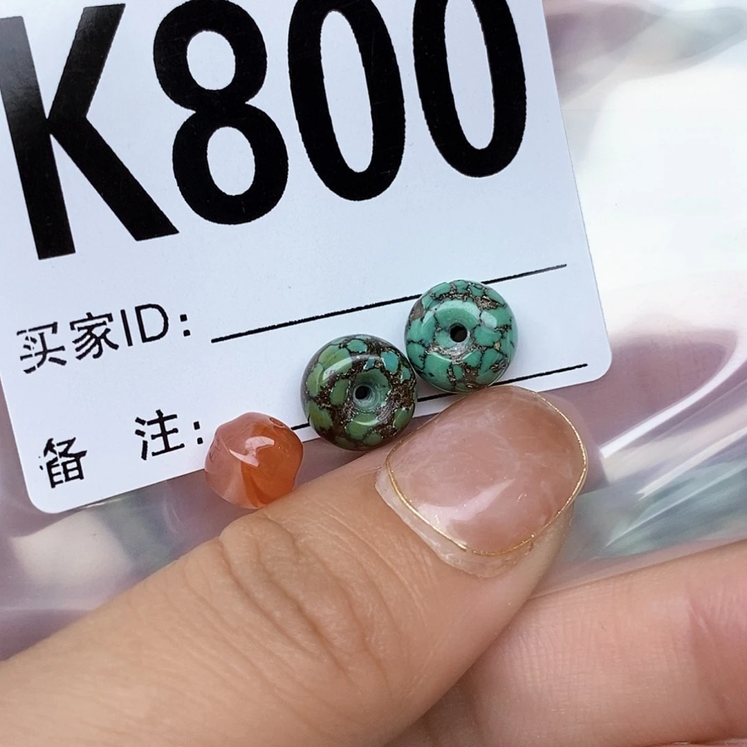 南红玛瑙配饰未镶嵌妠*子
