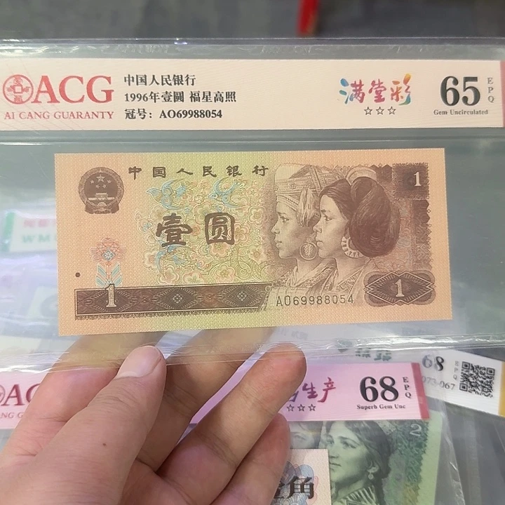 961满堂彩69988054