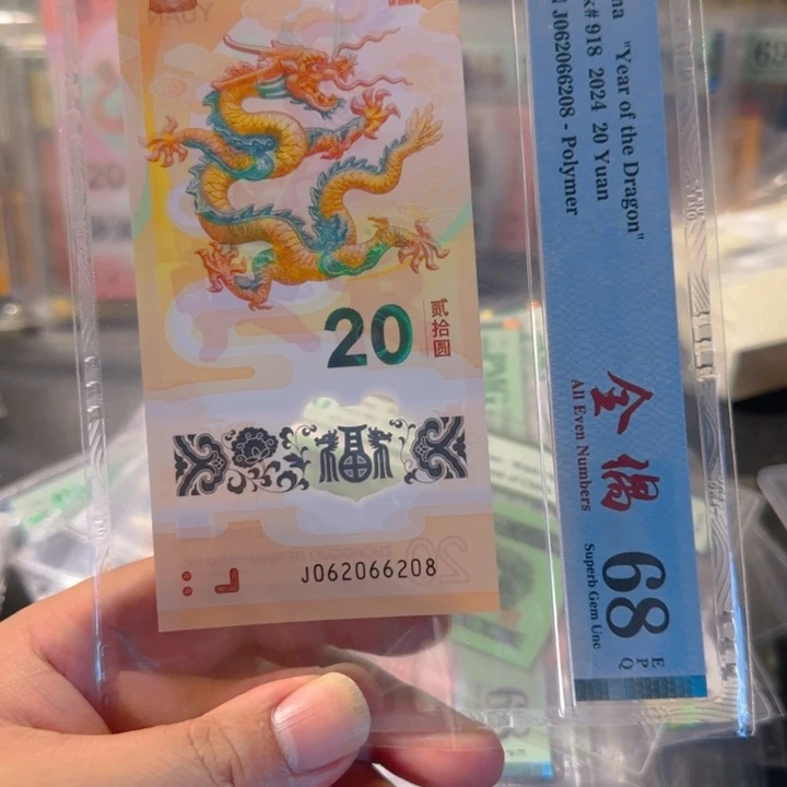 塑料062066208全偶尾8pmg68分