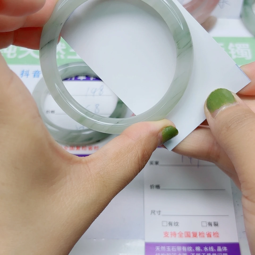 石英质玉未镶嵌手镯149/5859