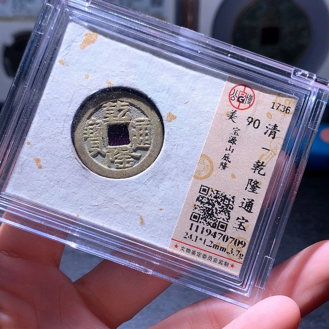 铜23 发财发财发财发财