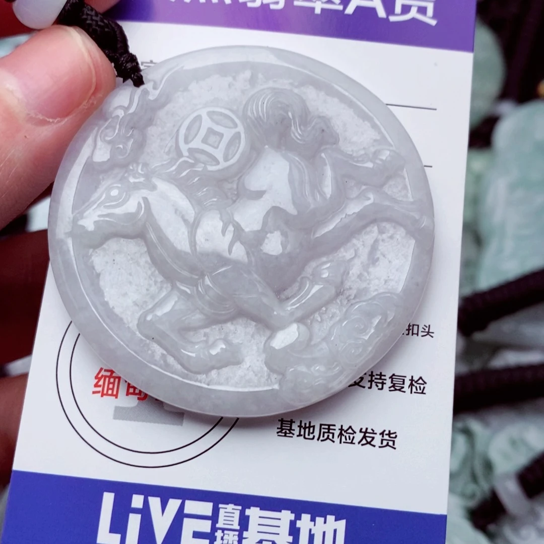 翡翠挂件未镶嵌翡翠