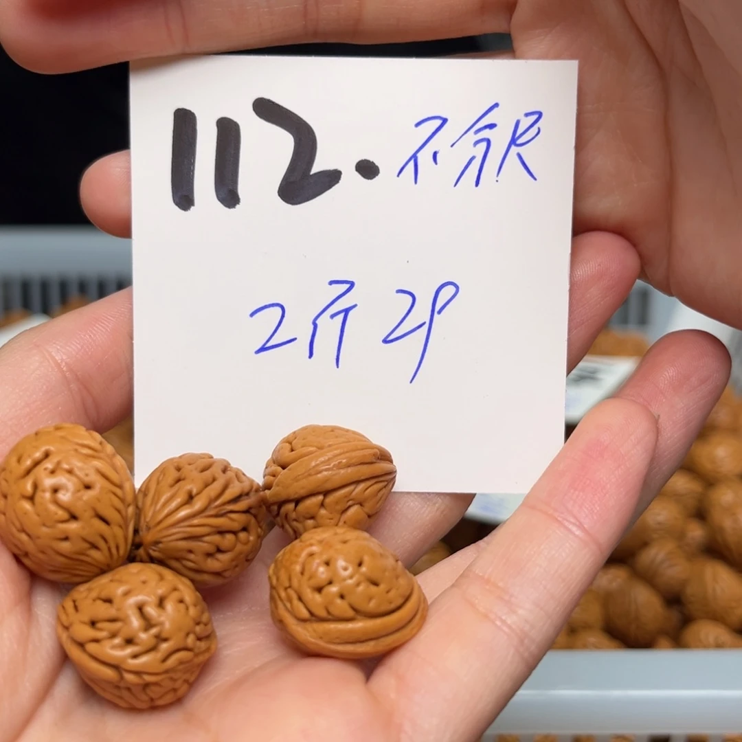 桃核吊坠有****行两斤不分尺寸无孔道