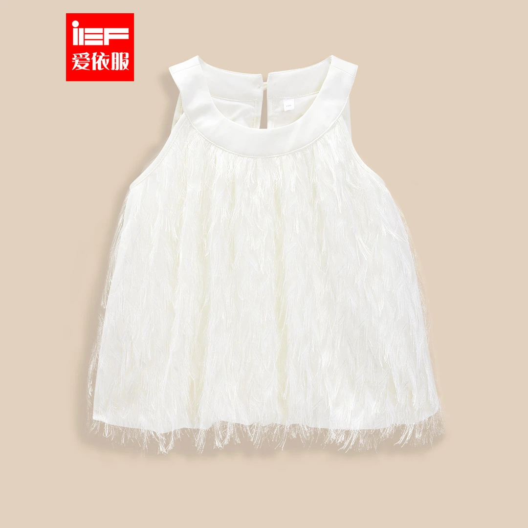 MINIIEF【爱依服童装】2025夏季新款法式时尚洋气流苏女童背心