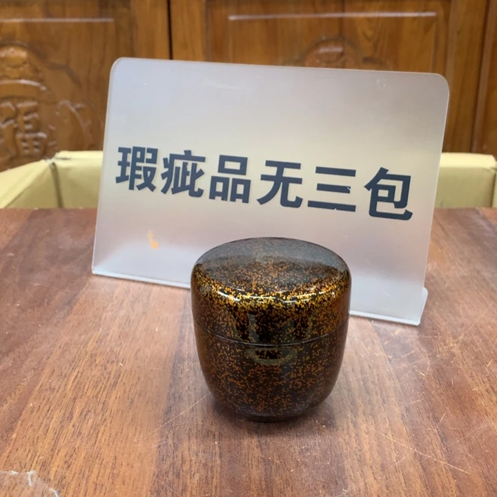 壶日本回流胡退不换