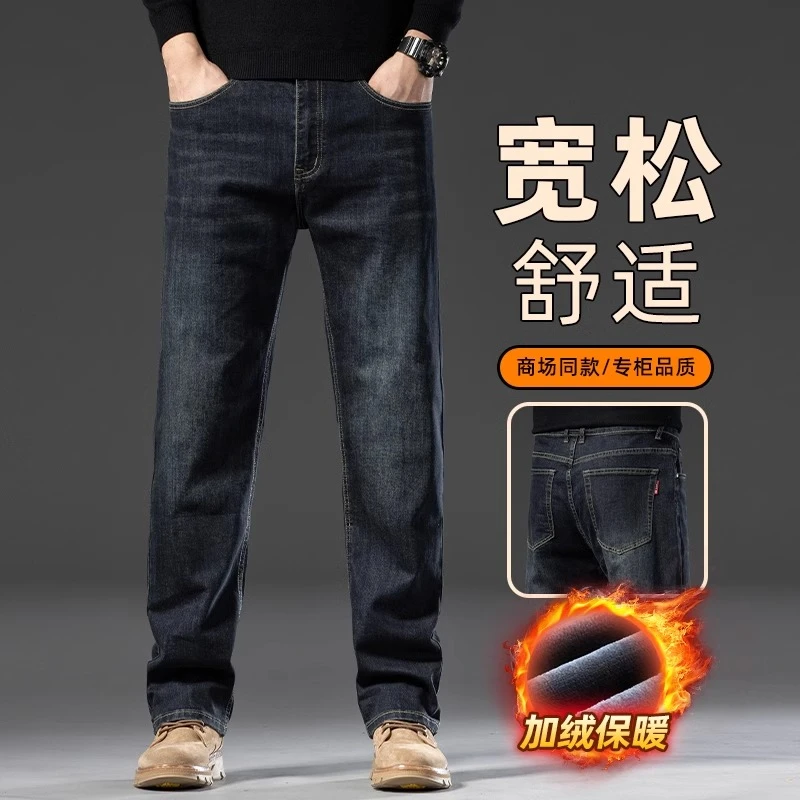 Leekody香港秋冬款高端直筒牛仔裤男2025年新款潮牌弹力休闲长裤