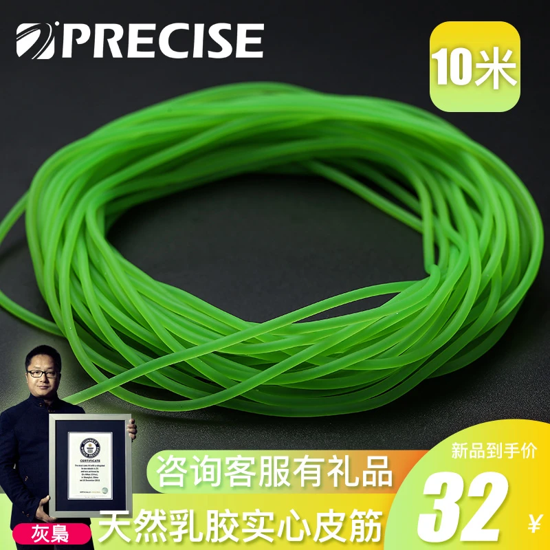 普雷萨斯皮筋2mm实心绑筋素色圆绑筋助手耐磨高弹力拉力绳弹力绳