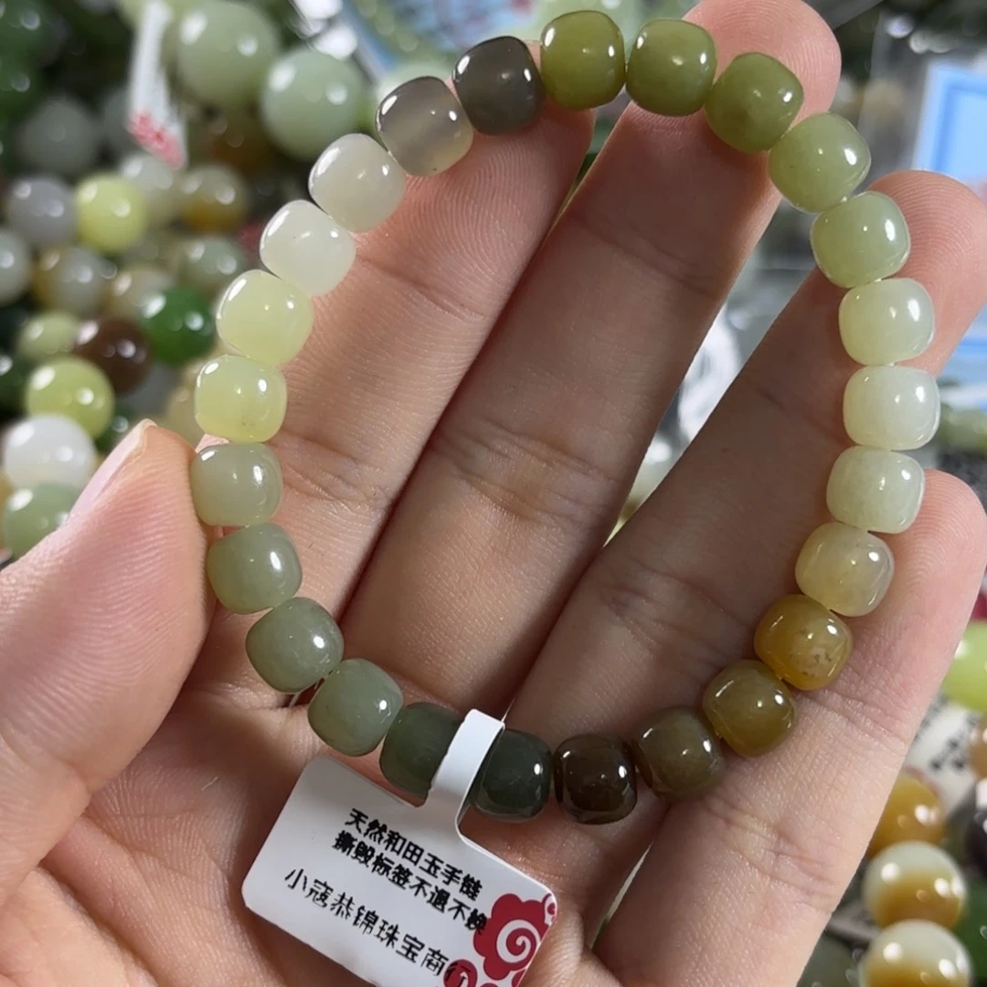 手链未镶嵌和田玉212